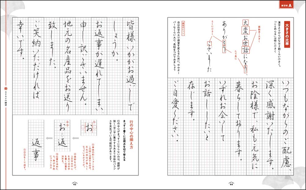 くり返し使える魔法の練習帳付き 思わず人に見せたくなる つづけ字 くずし字 ペン字練習帳 鈴木 栖鳥 本 通販 Amazon