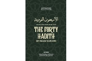 The Forty Hadith of Imam Nawawi