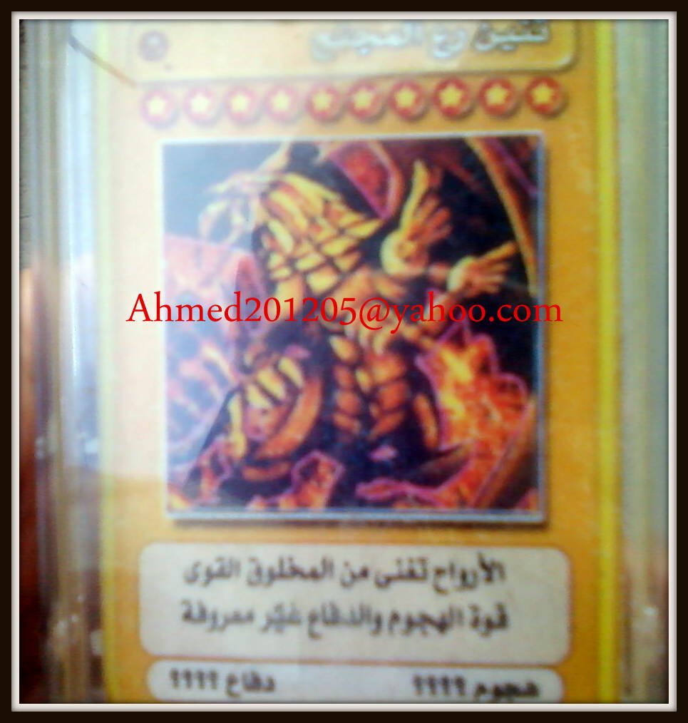 YuGiOh Legendary Collection Single God Card Ultra Rare Winged Dragon of Ra LC...