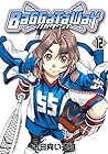バガタウェイ 第12巻