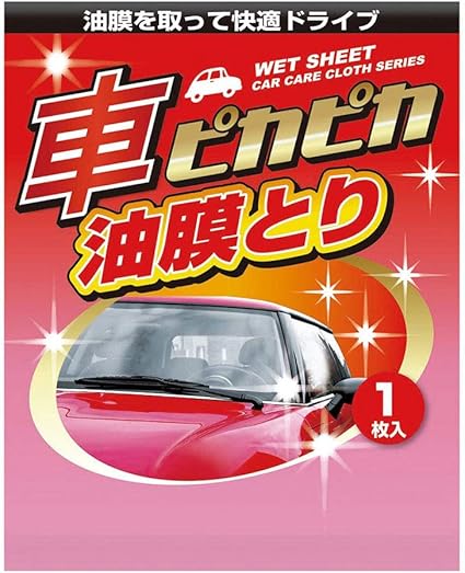 Amazon 生活雑貨 車ピカピカ ウェットシート 油膜とり 生活雑貨 生活雑貨 通販