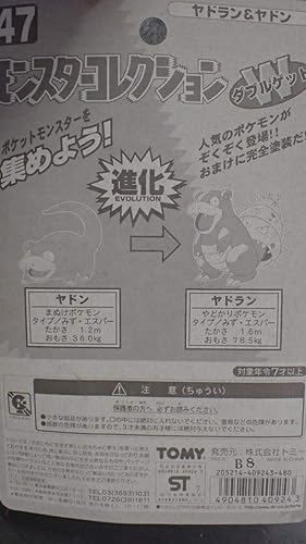 Amazon デュエルマスターズ 音階の精霊龍 コルティオール プロモ P47 Y13 トレカ 通販