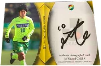 Amazon Jリーグ ジェフユナイテッド市原 千葉 町田也真人 直筆サインカード エポック Epoch フォト カード コイン Amazon Jリーグ ジェフユナイテッド市原 千葉 町田也真人 直筆サインカード エポック Epoch フォト カード コイン