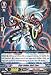 Cardfight!! Vanguard TCG - Star-vader, Volt Line (BT17/048EN) - Booster Set 17: Blazing Perdition ver.E