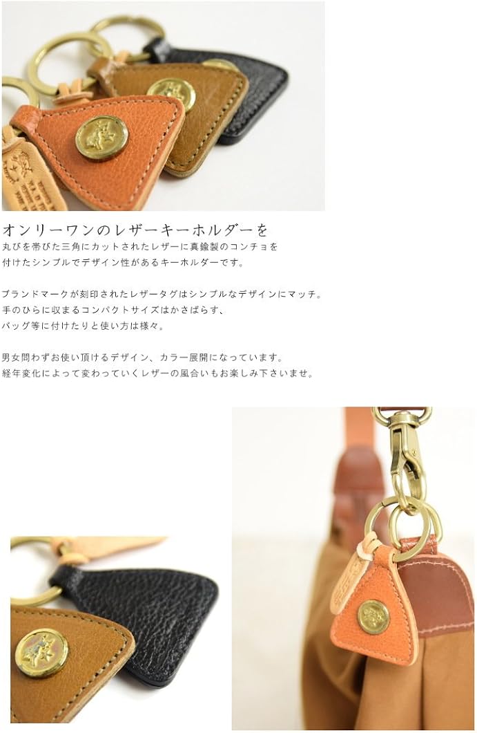 Amazon Co Jp サイズ Onesize 35 ブラック 国内正規販売店 Il Bisonte イルビゾンテ レザートライアングル キーホルダー シューズ バッグ