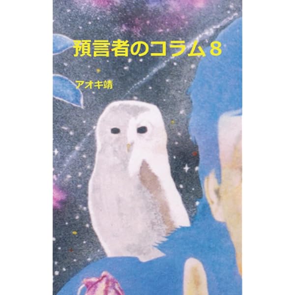 Amazon.com: 秘宝館: 9784861529245: Kyoichi Tsuzuki, 都築 響一: Books