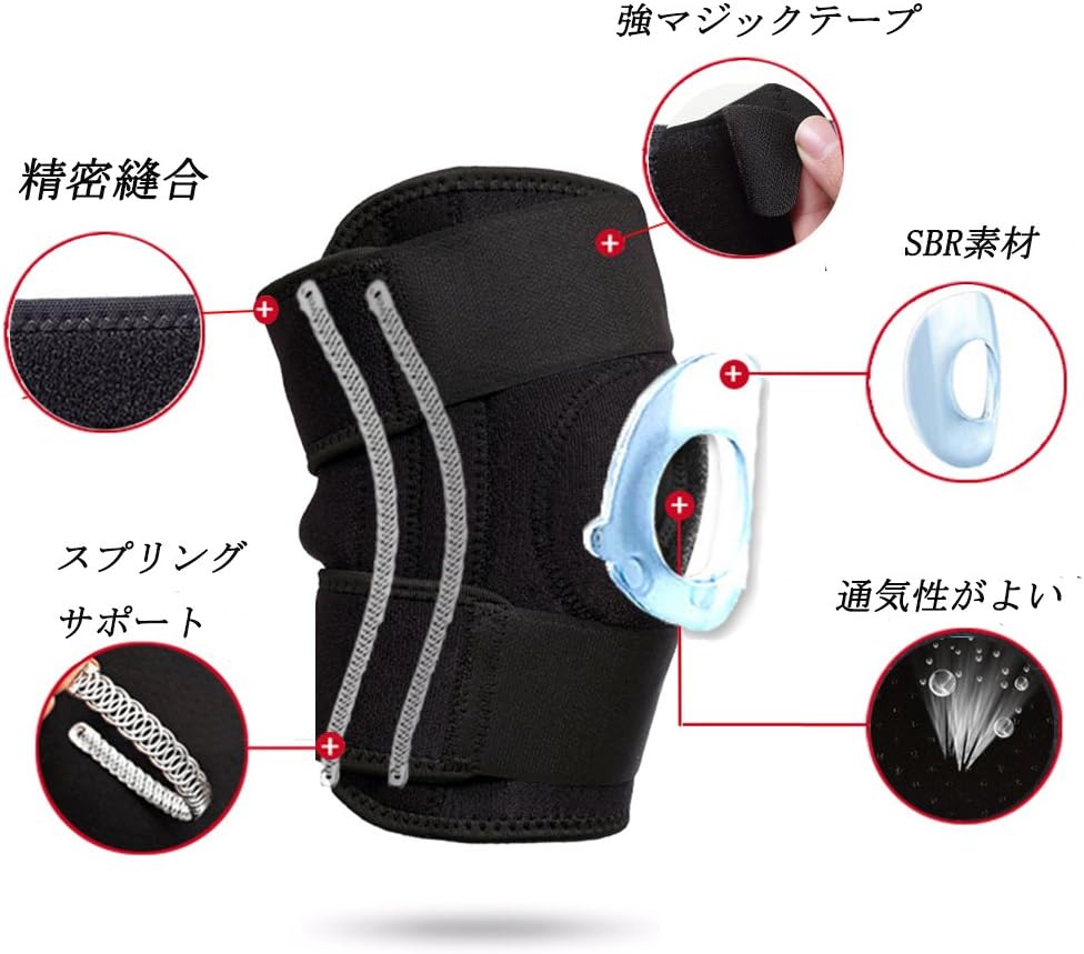 Amazon 膝サポーター ひざ サポーター 前十字靭帯 半月板 関節 保護 膝蓋骨固定 怪我防止 登山 運動用 ランニング バスケ アウトドア スポーツに 左右兼用 Maoer スポーツ アウトドア