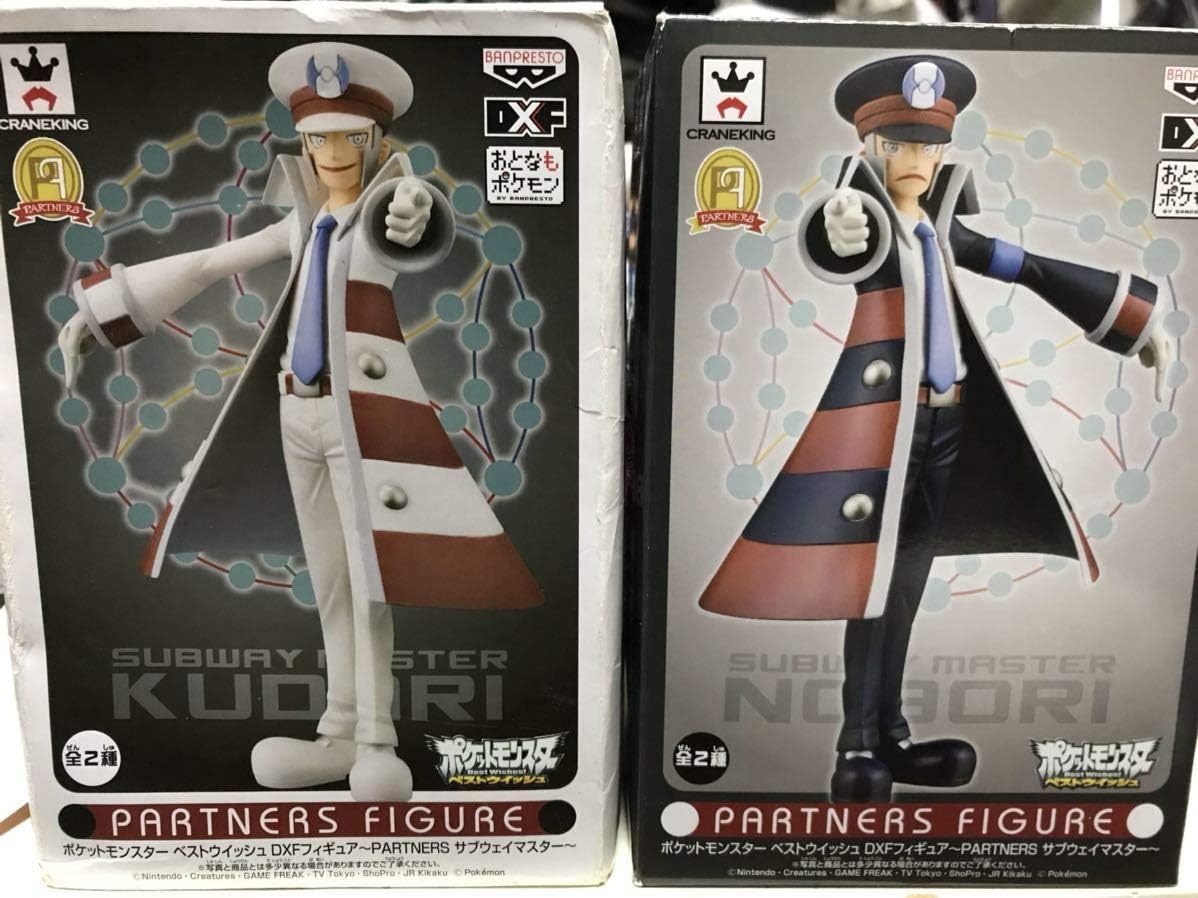 Amazon Co Jp ポケモン ポケットモンスター フィギュア ノボリ クダリ サブウェイマスター 303 ホビー 通販
