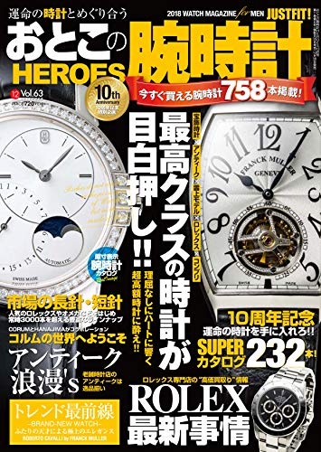 バックナンバー 表紙画像 1