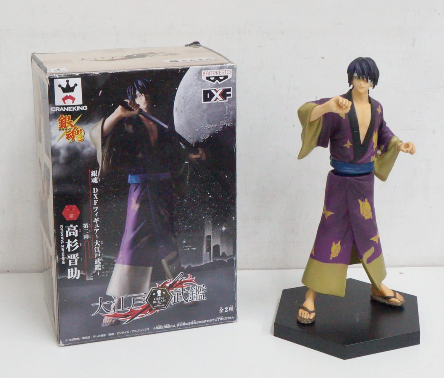 Banpresto Gintama- Dxf Craneking- 6 Plastic Statue -Shinsuke Takasugi