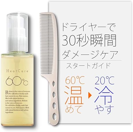 Amazon 髪美人育成プロジェクト ヘアオイル60 温冷ケアプログラム 髪美人育成プロジェクト ヘアオイル 通販