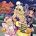 A Boo-tiful Halloween! (Barbie) (Glow-in-the-Dark Pictureback)