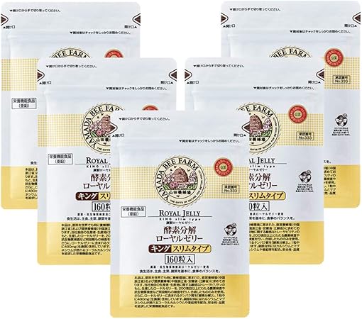 Amazon 酵素分解ローヤルゼリーキング スリムタイプ 小粒タイプ 袋入 800粒 山田養蜂場 ローヤルゼリー