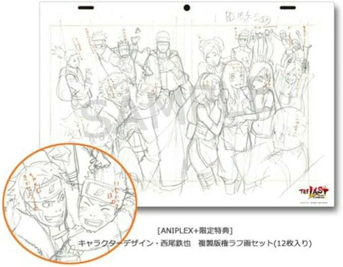 Amazon Naruto The Last 岸本斉史 西尾鉄也 複製版権ラフ画セット アニメ 萌えグッズ 通販