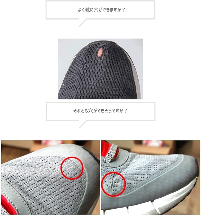Amazon 靴修理 スニーカー ランニングシューズ スケボーシューズ 穴の防止 かかと補修 パッチ Shoe Repair Kit Black シューケア シューアクセサリー