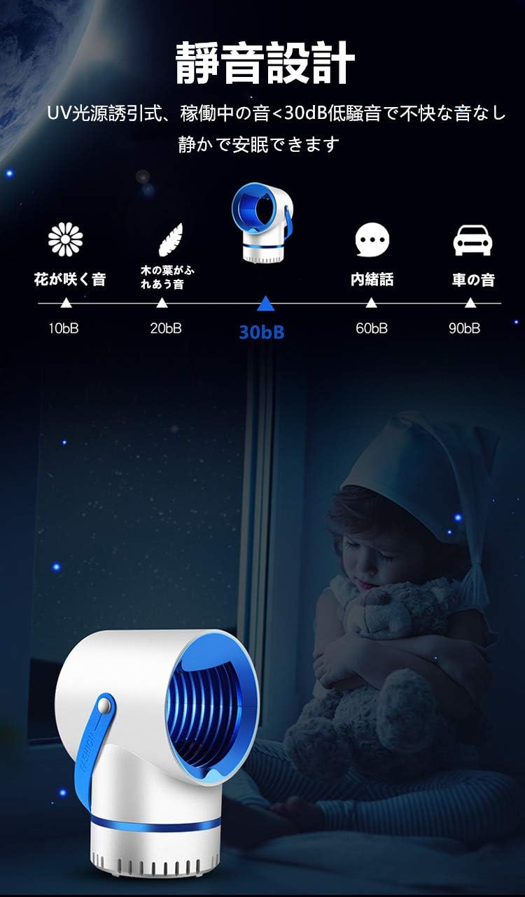 Amazon Chegogo 捕虫器 蚊取り器 虫除け Uv光源誘引式 蚊ランプ Usb給電式 静音 照明 Ledライト 超省エネ 誘虫灯 吸入タイプ 蚊よけ 蚊除け 蚊退治 誘虫灯 蚊対策グッズ 吊り下げ 薬剤不要 人体無害 妊婦赤ちゃんペット安心安全 家庭用蚊取り器 台所 オフィス