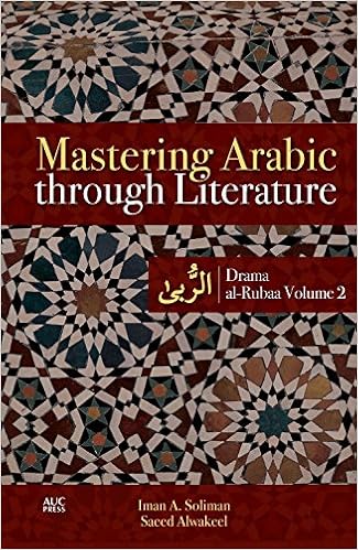 Mastering Arabic Through Literature: Drama. Al-Rubaa. Volume 2 (9789774166990)