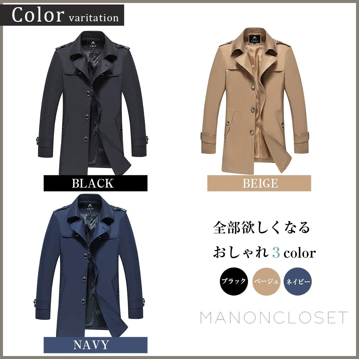 Expectation マノンクローゼット ビジネスコート トレンチコート カジュアル 冬 ファッション アウター ジャケット メンズアウタージャケット コートメンズ コートメンズ冬 長袖ジャケット 大人 メンズファッション ファッションメンズ ベージュ M Manoncloset マノン