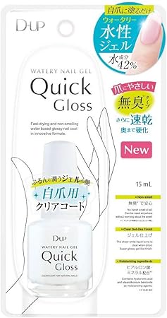 Amazon D Up ディーアップ ウォータリーネイルジェル クイックグロス 15ml D Up ディーアップ ジェルネイル 通販