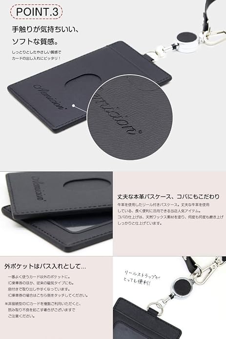 Amazon Aemicion 定期入れ パスケース パス入れ リール付き ストラップ付き Icカードケース カードケース 革 二面 メンズ レディース 通勤 通学 ブラック ブラック 定期入れ