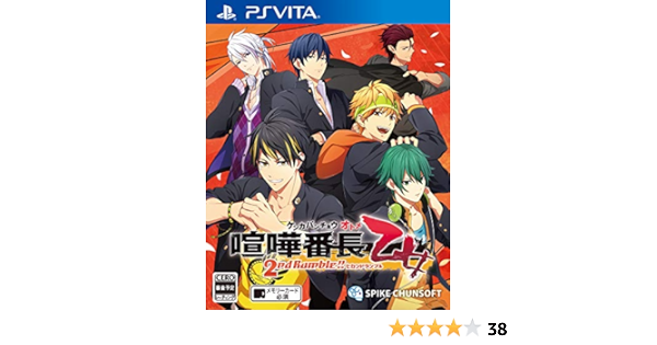 Amazon Com Ps Vita 喧嘩番長 乙女 2nd Rumble Video Games