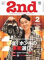 Das Welterbe Indochinas: Eine Reise durch Kambodscha; Laos und Vietnam (German Edition)