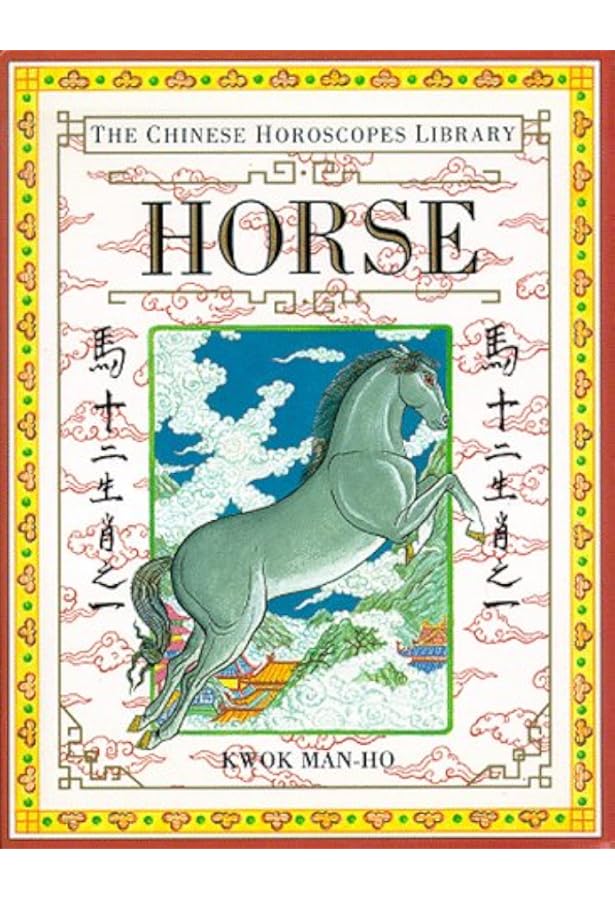 Pig (The Chinese Horoscope Library): Man-Ho, Kwok: 9780133054262