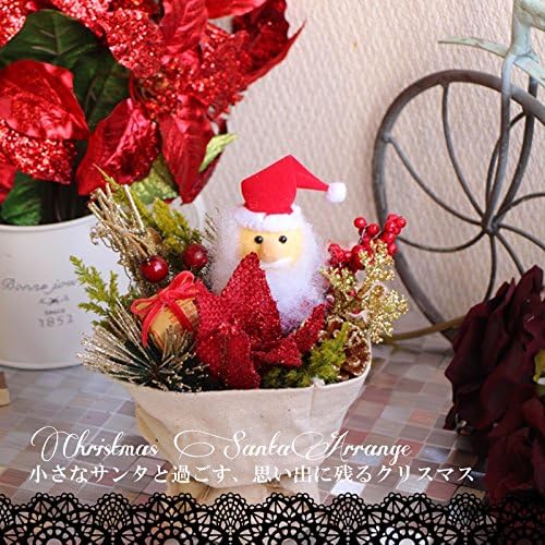 Amazon Christmas クリスマスアレンジメント サンタ お花 アレンジ 造花 アレンジメント ギフト クリスマス オシャレ サンタ 雑貨 クリスマス 贈り物 クリスマス プレゼント ギフト お花 造花 アーティシャルフラワー フェイクフラワー テーブル アレンジメント Santa