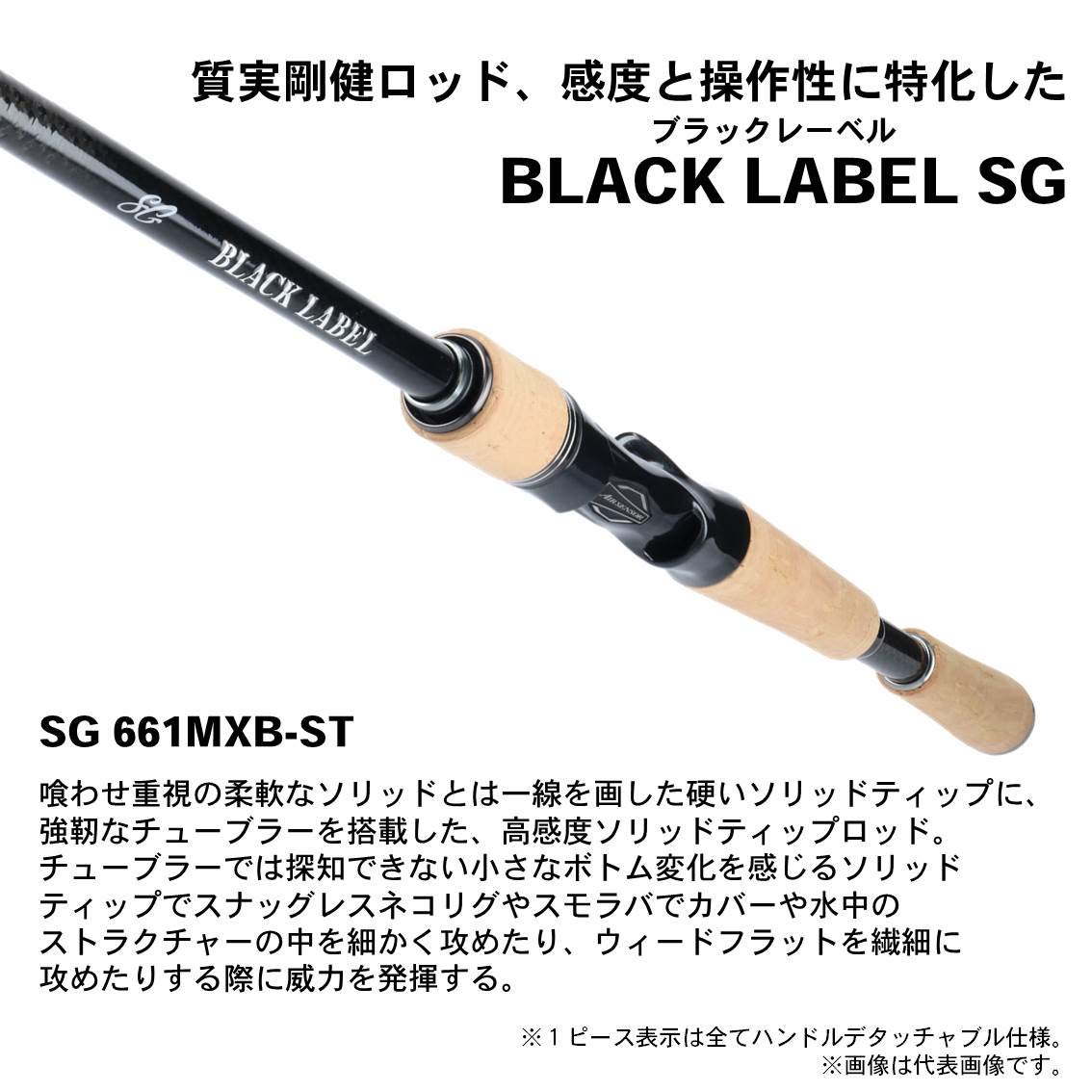 新作からsaleアイテム等お得な商品満載 バスロッド B07mjzxrdg 19モデル ベイト ブラックレーベル 661mxb St バスロッド ダイワ Daiwa Sg 当店在庫してます Www Winchesterprinters Com