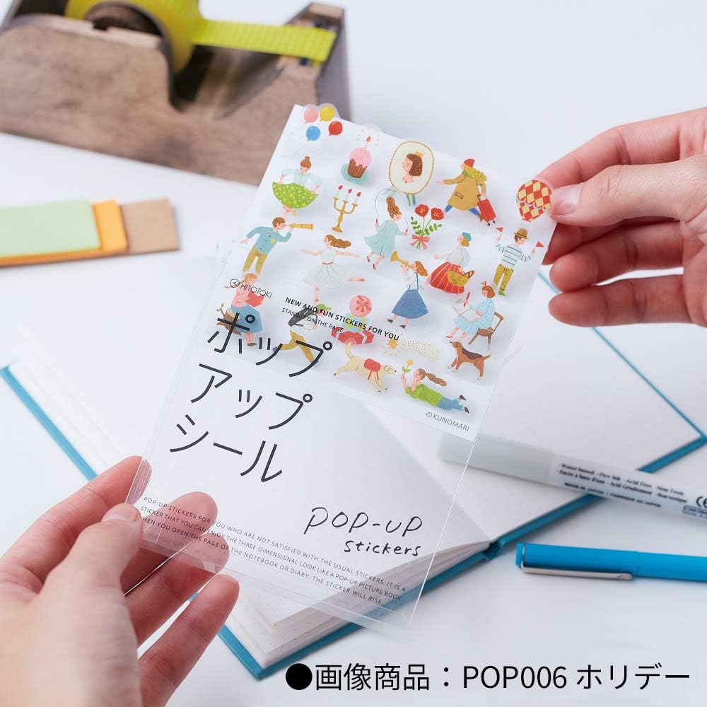 キングジム シール ステッカー ポップアップシール ホリデー Pop006 文房具 オフィス用品 文房具 オフィス用品 Amazon