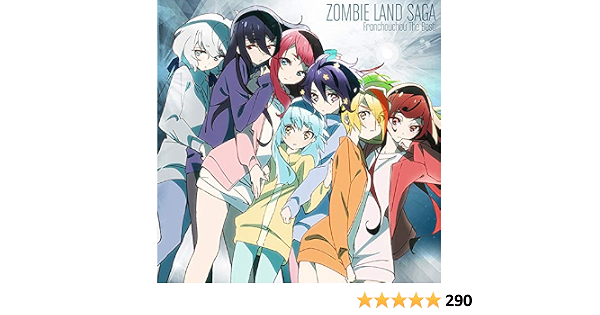ゾンビランドサガ フランシュシュ The Best Amazon Com Music