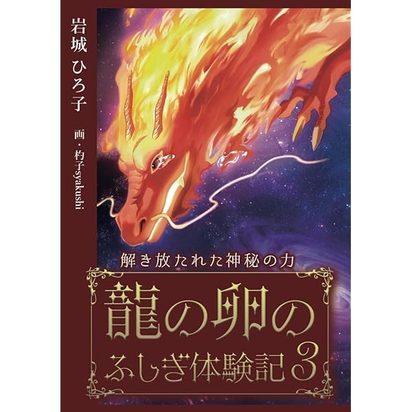 Amazon.com: 本好きの下剋上~司書になるためには手段を選んでいられ