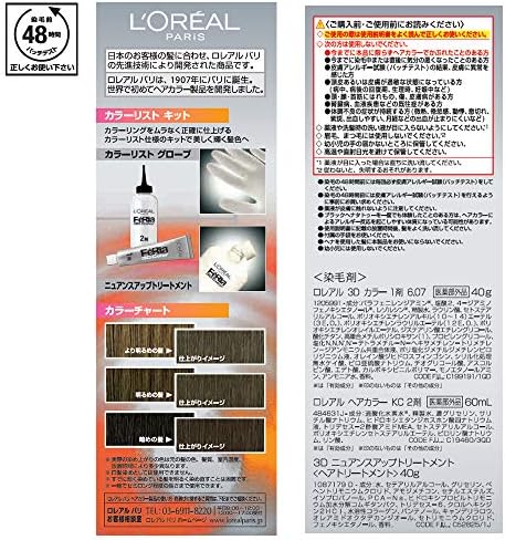 ロレアル パリ ヘアカラー フェリア 3dカラー 65 マロングラッセ ダークアッシュブラウン系 B000fq52uw 605円 セール開催中最短即日発送 新作 人気 送料無料 激安 お買い得 キ フト ロレアル パリ ヘアカラー フェリア 3dカラー 65 マロングラッセ ダークアッシュブラウン系 B000fq52uw 605円 セール開催中最短即日発送 新作 人気 送料無料 激安 お買い得 キ フト
