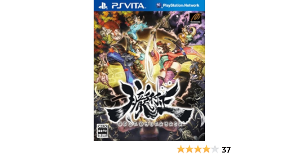 Amazon Com Psvita Oboro Muramasa Japan Import Video Games