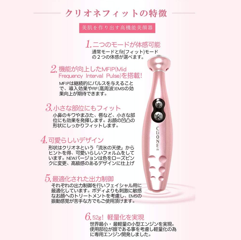 Amazon Clione Fit クリオネ フィット スタンド付き1個 専用美容液 クリオネ エッセンス 30g 1本 ハンブラザーズ 正規品 日本製 高機能 美顔器 エレクトロポレーション 美人職人 美顔器 美容器 通販