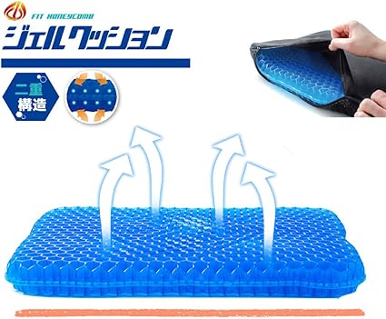 Amazon Co Jp 卵が割れない ブルージェルクッション 衝撃吸収 椅子 無重力 ブルークッション カバー付き 快適ジェルクッション 体圧分散 ゲルクッション 通気 ハニカム構造 クッション 車 座布団 ベンチ スポーツ観戦 サポートクッション 車椅子 ホーム キッチン Amazon Co Jp 卵が割れない ブルージェルクッション 衝撃吸収 椅子 無重力 ブルークッション カバー付き 快適ジェルクッション 体圧分散 ゲルクッション 通気 ハニカム構造 クッション 車 座布団 ベンチ スポーツ観戦 サポートクッション 車椅子 ホーム キッチン
