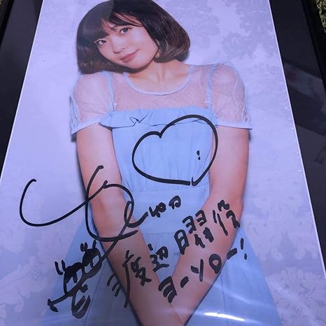 Amazon Co Jp ラブライブサンシャイン斉藤朱夏サインポスター ホビー 通販