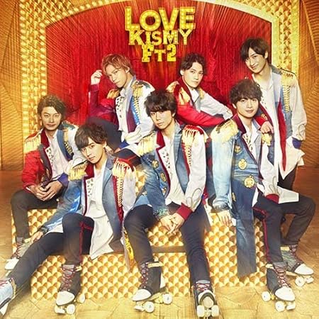 Kis My Ft2 Love Limited Amazon Com Music