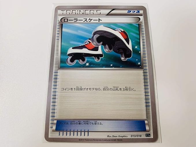 Amazon Xyb ローラースケート 数量9 おもちゃ ホビー