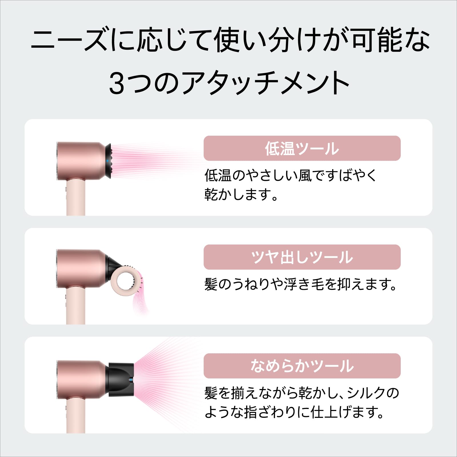 Dyson Supersonic Nural™ Shine Hair Dryer, Large Airflow, Quick Drying, Scalp Care (HD16 KP AM) [For Hair Shine With Scalp and Hair Care]