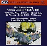 CONTEMPORARY CHINESE COMPOSERS FESTIVAL            image