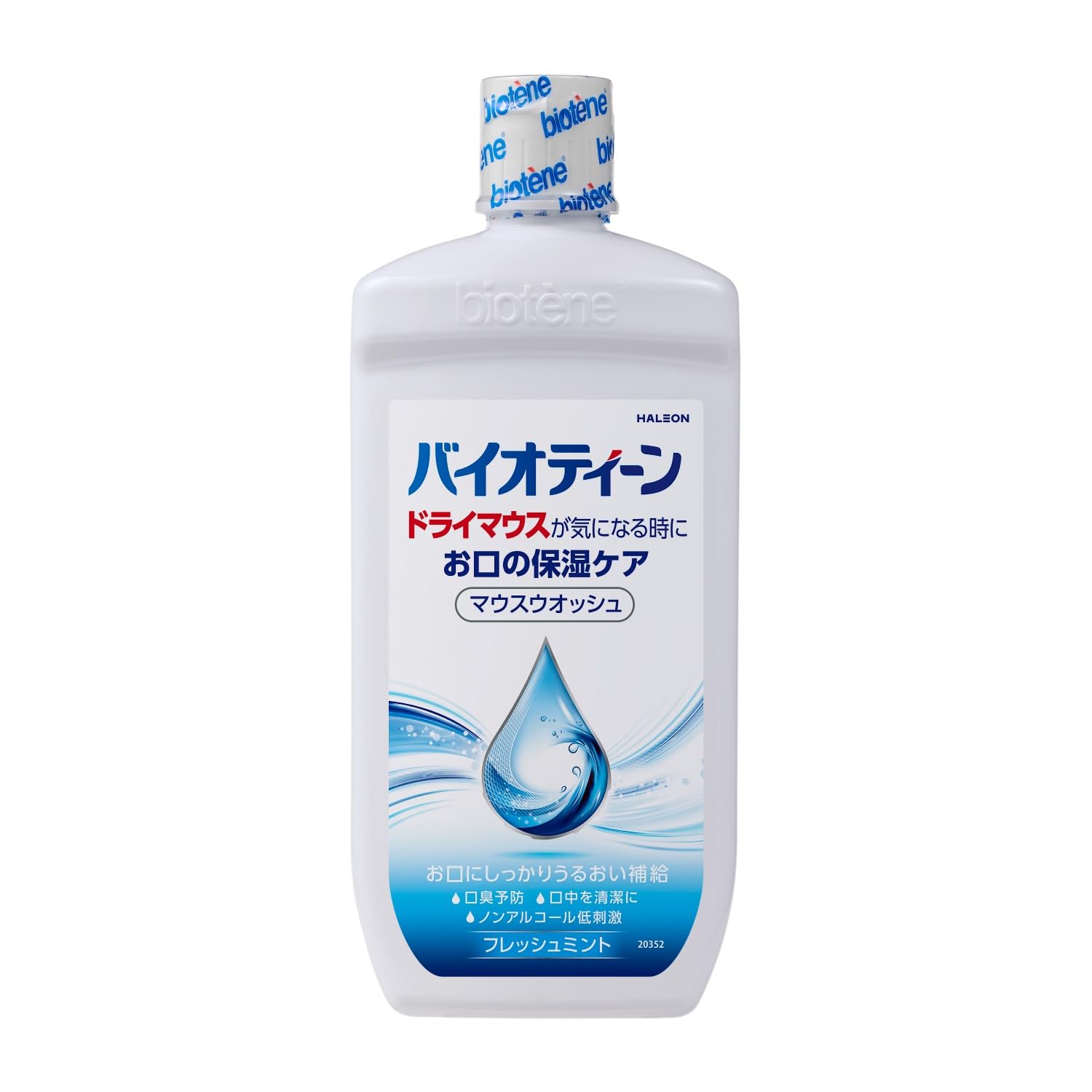 biotène バイオティーン マウスウォッシュ 474ml お口にうるおい ノンアルコール低刺激 口臭予防 474ミリリットル (x 1)商品画像