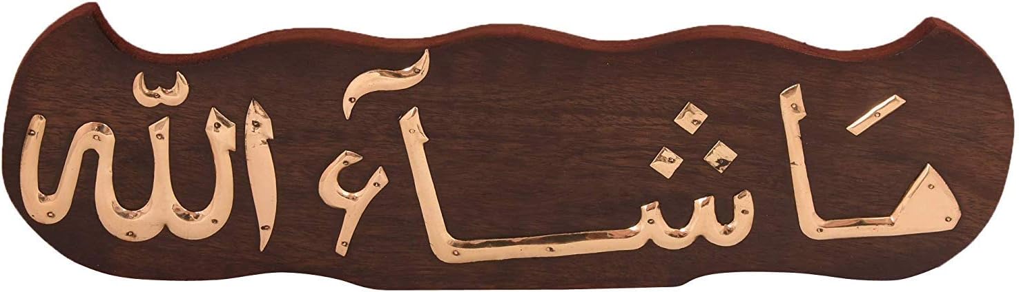 diollo Wood Wall Hanging Décor (Brown)