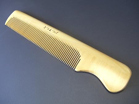Amazon 高級 薩摩本つげ 手付き櫛 椿油仕立 さつまつげ櫛 純日本製 京の恵み 櫛 コーム 通販 Amazon 高級 薩摩本つげ 手付き櫛 椿油仕立 さつまつげ櫛 純日本製 京の恵み 櫛 コーム 通販
