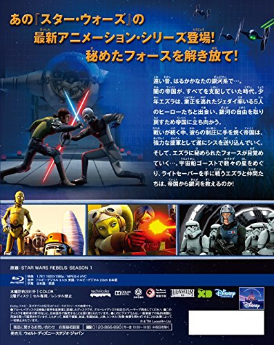 Amazon Com Star Wars Rebels Us Season 1 Blu Ray Konpuri To Setto Blu Ray Movies Tv