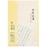 SEAMEW Calligraphy Rice Paper for Chinese Brush Painting and Japanese Sumi, 50 Sheets, 13.4 x 18.1 Inch, Traditional Craftsmanship