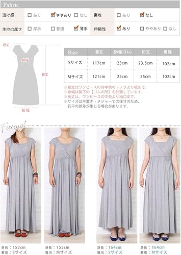 Amazon アカラ Akala マキシ ワンピース マタニティ 授乳服 Vネック レイヤード風 胸元カバー付 ワンピース チュニック 通販