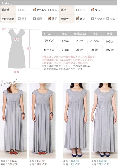 Amazon アカラ Akala マキシ ワンピース マタニティ 授乳服 Vネック レイヤード風 胸元カバー付 ワンピース チュニック 通販