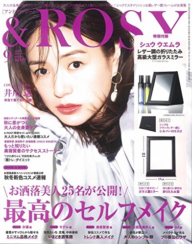 ＆ROSY 2018年9月号 画像 A
