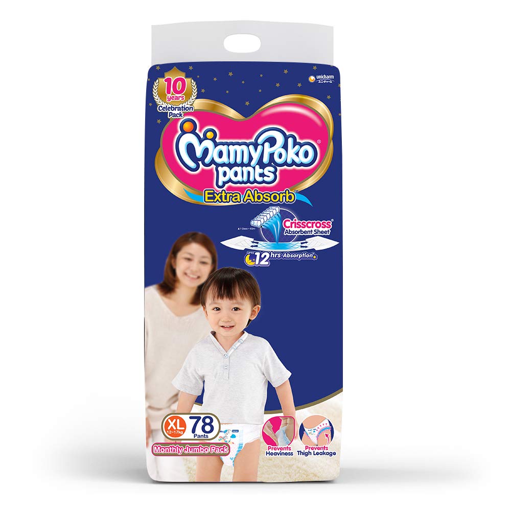 mamy poko pants large 44 price